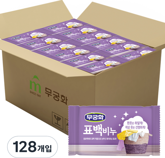 무궁화 표백비누, 230g, 128개