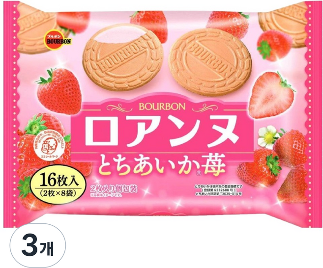 부르본 로안느 샌드 토치아이카 딸기, 3개, 113g