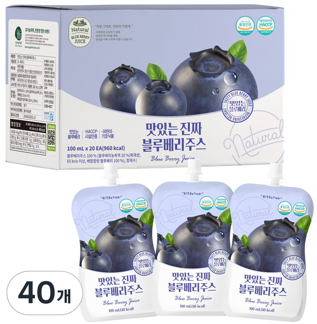 유기농마루 맛있는 진짜 블루베리 주스, 100ml, 40개