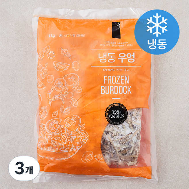 냉동 우엉 (냉동), 1kg, 3개