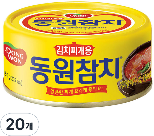 동원 김치찌개용 참치, 150g, 20개