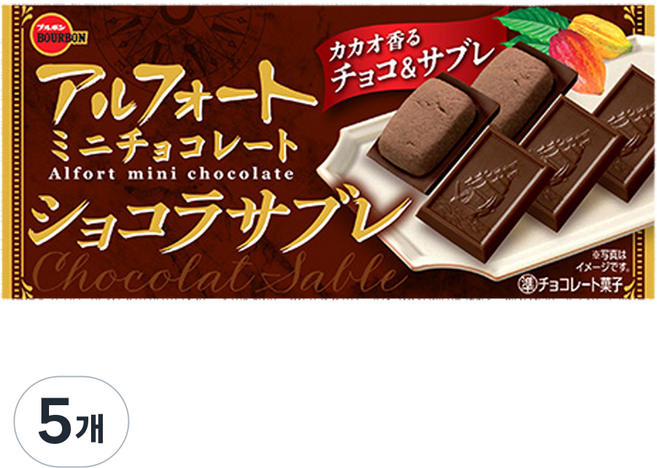 부르본 알포트 미니초콜릿 쇼콜라 사브레, 52g, 5개