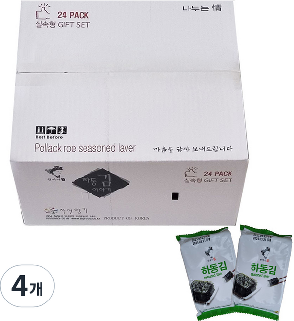 하동권여사 하동김 도시락 실속형, 96g, 4개
