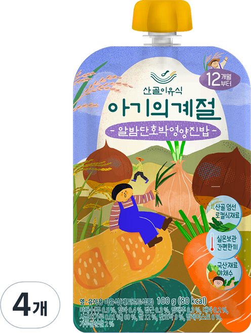 에코맘의산골이유식 아기의계절 완료기 알밤단호박영양진밥, 4개, 100g