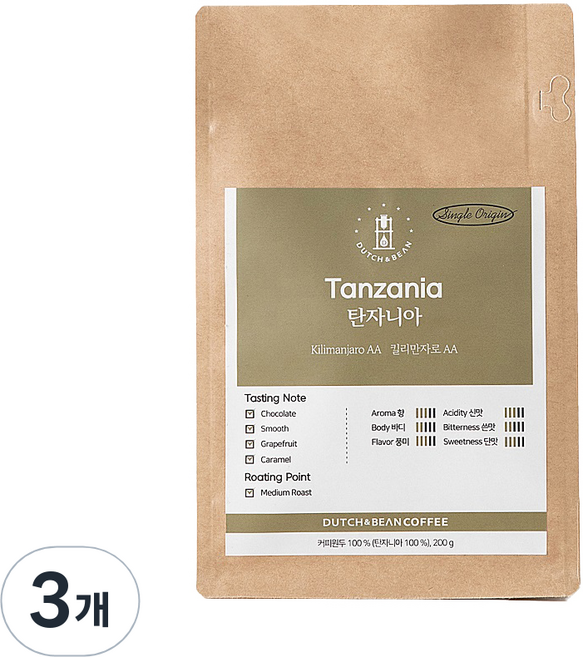 더치앤빈 싱글 오리진 탄자니아 킬리만자로 AA 로스팅원두, 200g, 3개, 홀빈(분쇄안함)