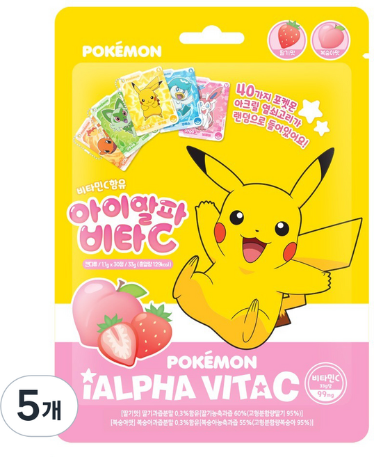 PoKeMoN 寶可夢 I-Rapa 維他命C, 33g, 5個