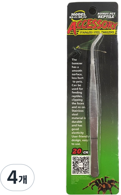 NOMOY PET NZ-02 不鏽鋼爬蟲餵食彎頭鑷子 20cm, 4個, 銀色