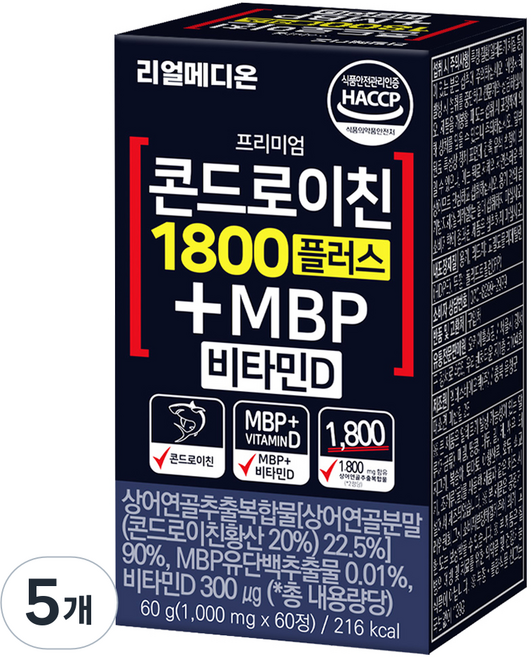 리얼메디온 프리미엄 콘드로이친 1800 플러스 MBP 비타민D 60g, 5개, 60정