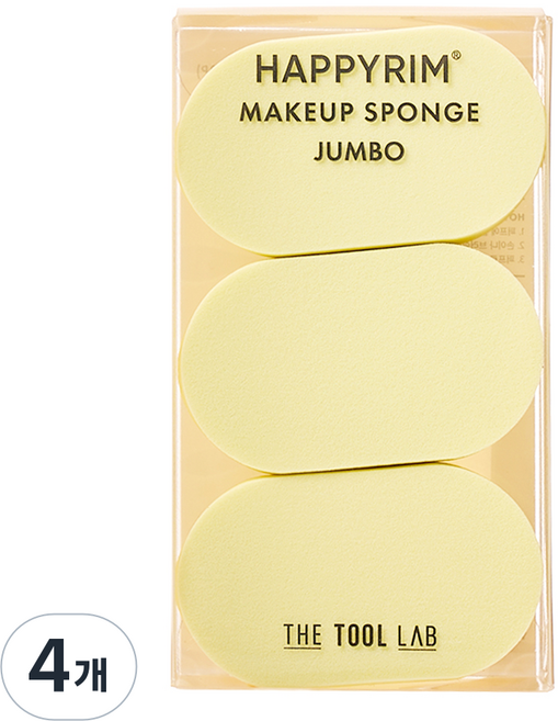 THE TOOL LAB Happyrim 美妝海綿巨無霸雙入組, 4個, 單一顏色