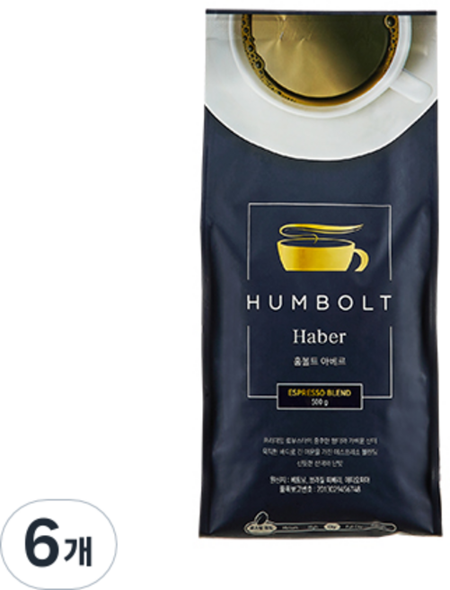 훔볼트 아베르 스페셜티 블렌드 원두커피, 홀빈(분쇄안함), 226g, 6개