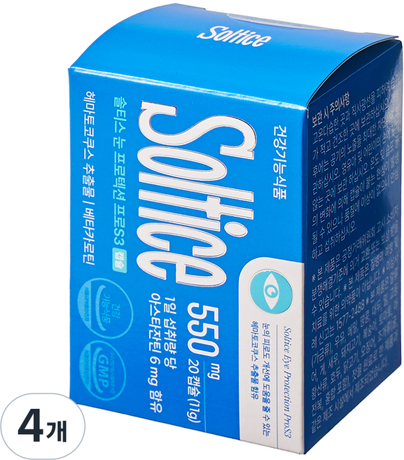 솔티스 눈 프로텍션 프로 S3 11g, 4개, 20정