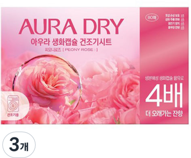 아우라 드라이 생화캡슐 시트 섬유유연제 피오니 로즈 본품, 80개입, 3개
