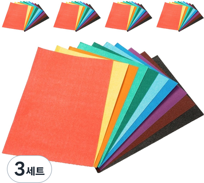 민화샵 사포종이 랜덤발송 26.5 x 19 cm UATOA0120, 3세트