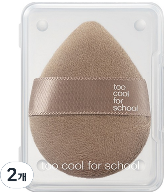 투쿨포스쿨 소프트 블렌딩 퍼프, 2개, 혼합색상