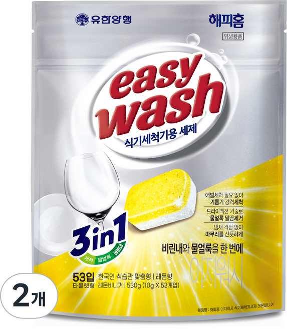 해피홈 유한양행 이지워시 식기세척기 세제 레몬비니거 53p, 530g, 2개