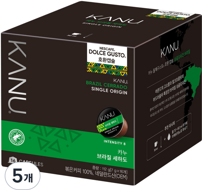 카누 브라질 세하도 돌체구스토 호환 캡슐커피, 7g, 5개, 16개입