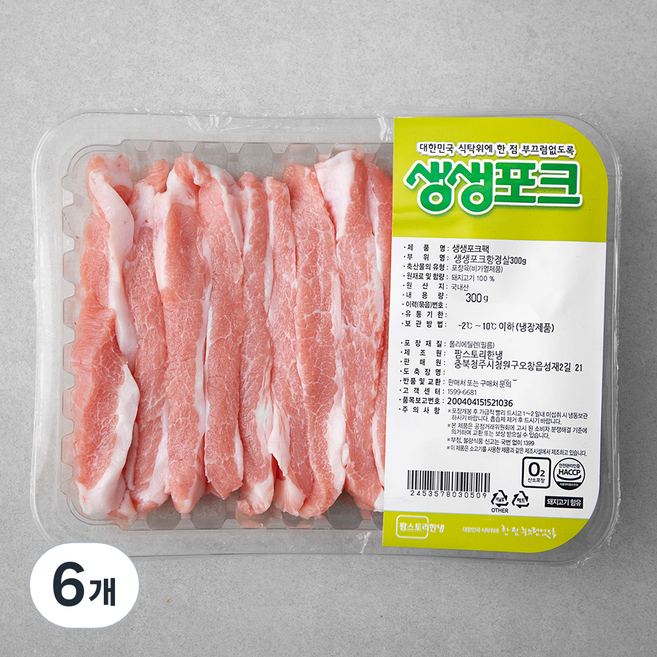 생생포크 한돈 항정살, 300g, 6개