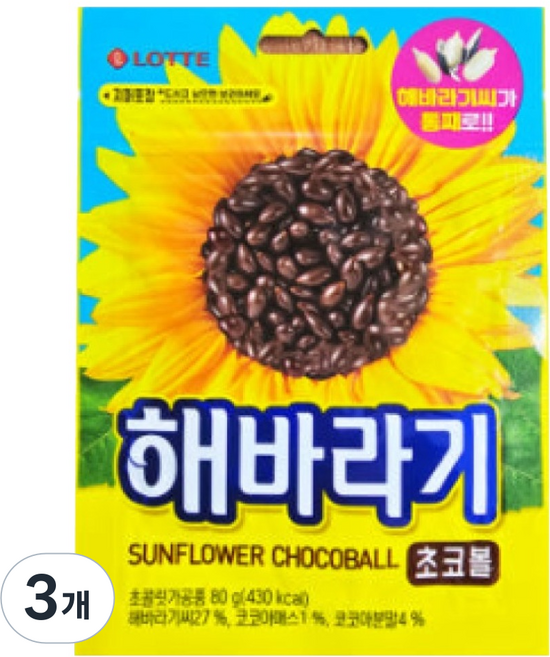 롯데웰푸드 해바라기 초코볼, 80g, 3개