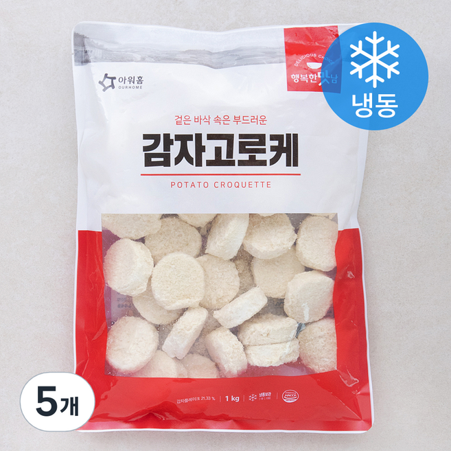 아워홈 행복한맛남 감자고로케 (냉동), 1kg, 5개
