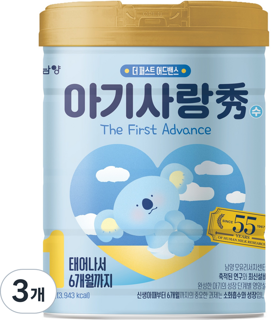 아기사랑수 어드밴스 분유 1단계, 800g, 3개