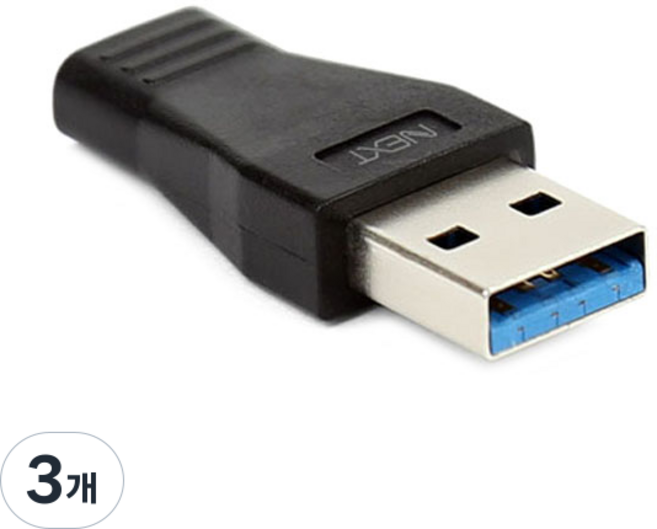 NEXTU EASYNET UBIQUITOUS Type-C 轉換轉接頭, NEXT-1516TC