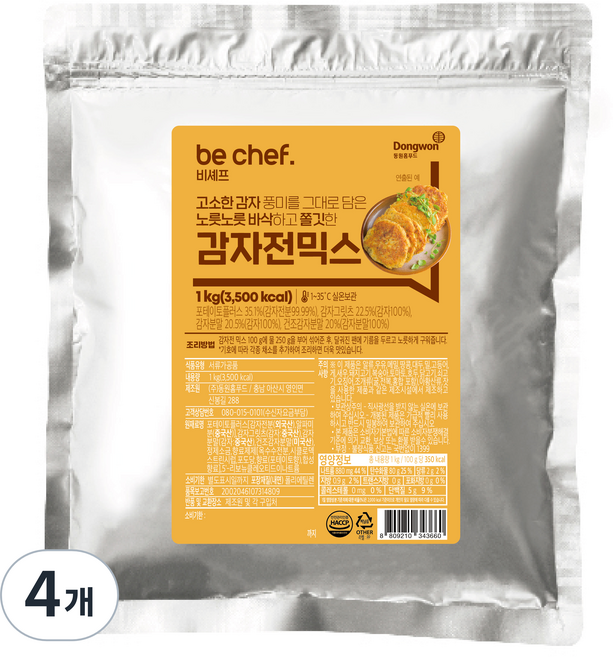 비셰프 감자전믹스, 4개, 1kg