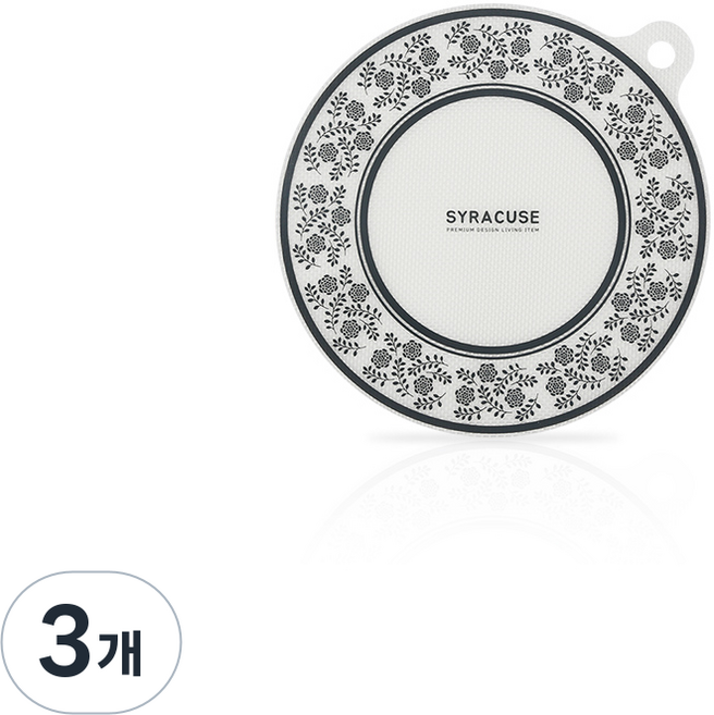 Syracuse CHINA Saedeuri 圓形花朵電磁爐保護墊 小 200mm, 灰色, 3個