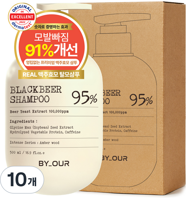 바이아우어 블랙 비어 이스트 샴푸 앰버우드향, 500ml, 10개