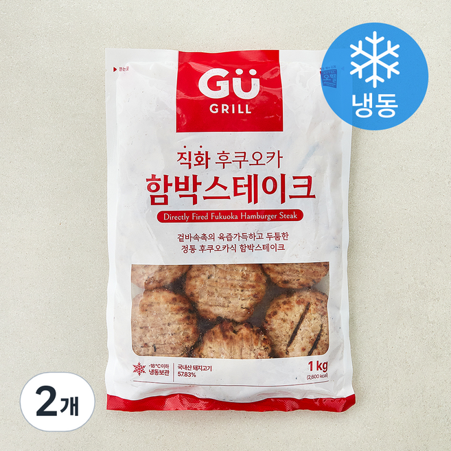 규그릴 직화 후쿠오카 함박스테이크 (냉동), 1kg, 2개