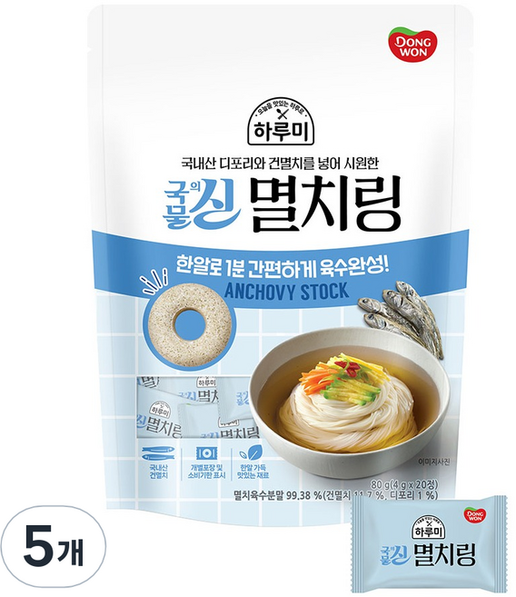 동원 하루미 국물의신 멸치링, 5개, 80g