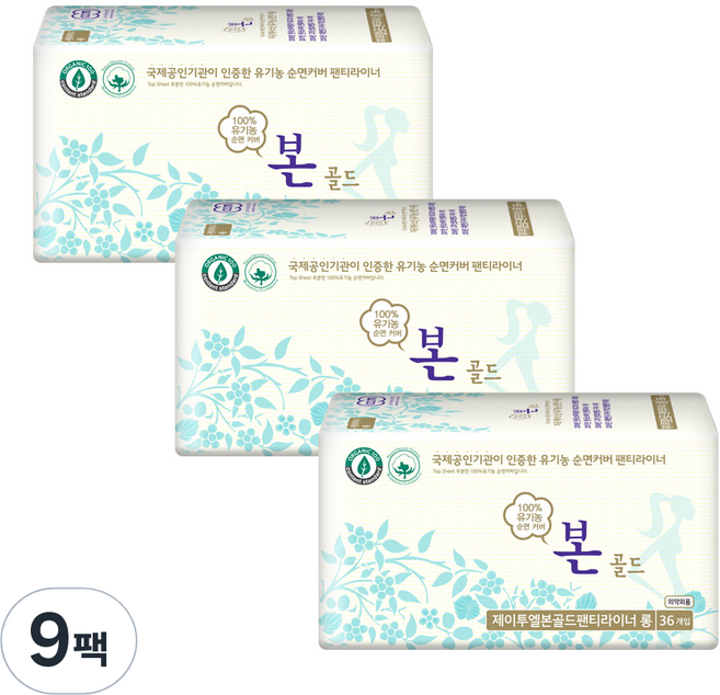 유기농본 골드 팬티라이너, 롱, 36개입, 9개