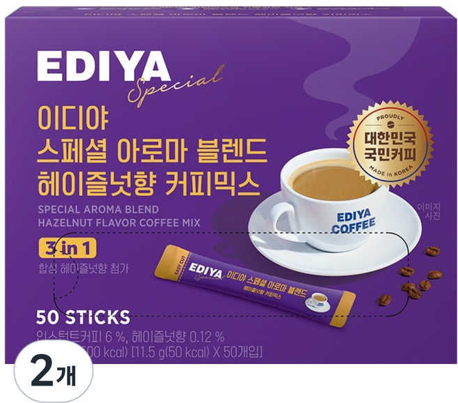 이디야 헤이즐넛 커피믹스, 11.5g, 2개, 50개입