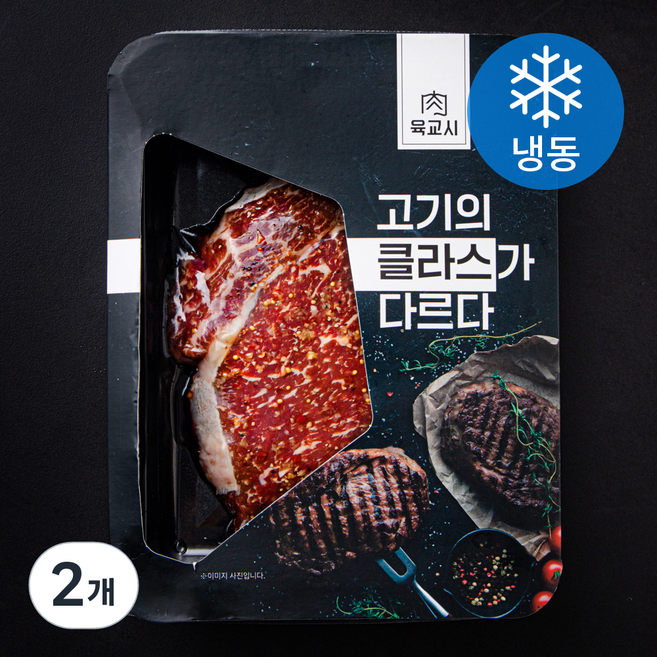육교시 한우 등심 갈릭시즈닝 스테이크 (냉동), 200g, 2개