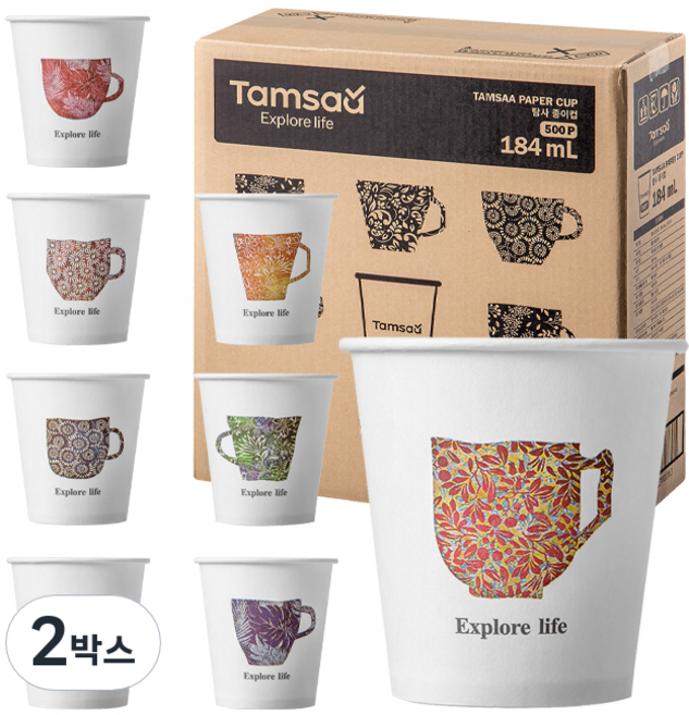 탐사 고평량 종이컵 184ml, 500개, 2세트