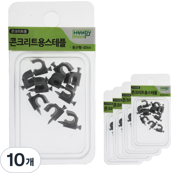 HANDY MAN 水泥用圓形釘 10入, 10個, 單一顏色