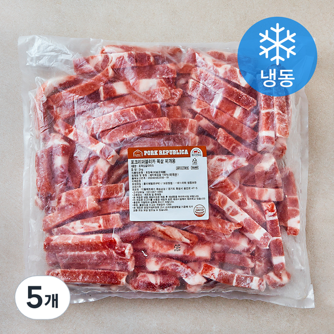 포크리퍼블리카 돼지목살 슬라이스 찌개용 (냉동), 5개, 2kg