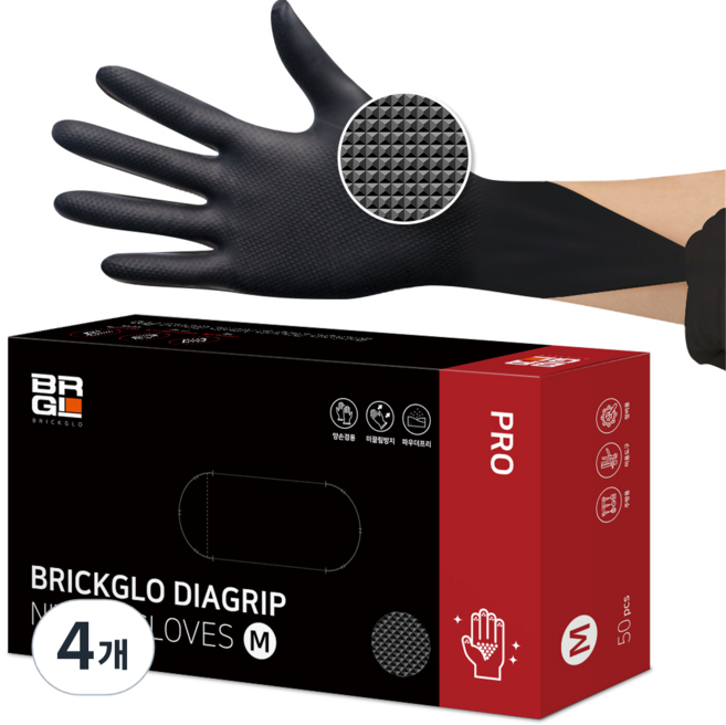 브릭글로 다이아그립 프로 니트릴 장갑 50p, 블랙, M, 4개