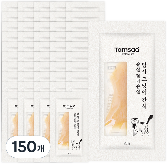 탐사 고양이 간식 통살 순살 닭가슴살 20g, 150개