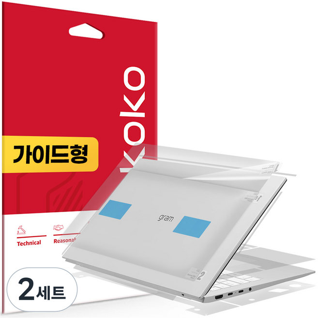 스코코 LG그램 AI 2026 15Z95U 15ZD95U 무광 전신세트 외부보호필름 세트, 2세트