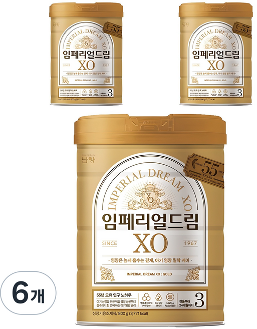 임페리얼XO 분유 3단계, 800g, 6개