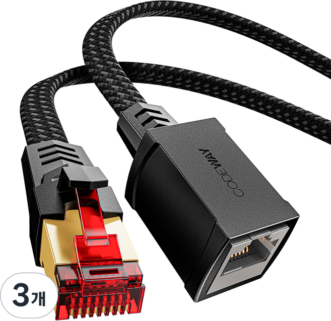 코드웨이 CAT.8 초고속 인터넷 랜선 연장케이블, 3개, 2m