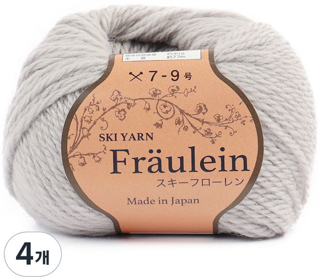 SKI YARN Ski Floren 編織線, 2932 淺灰色, 4個
