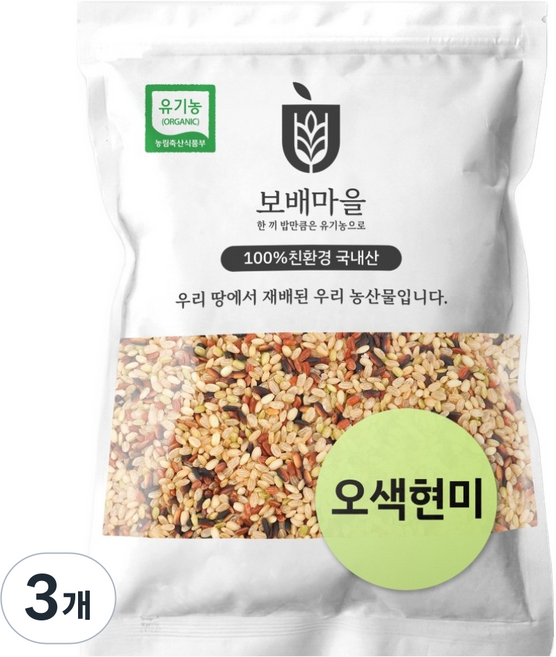 보배마을 국내산 유기농 오색현미, 3개, 1kg