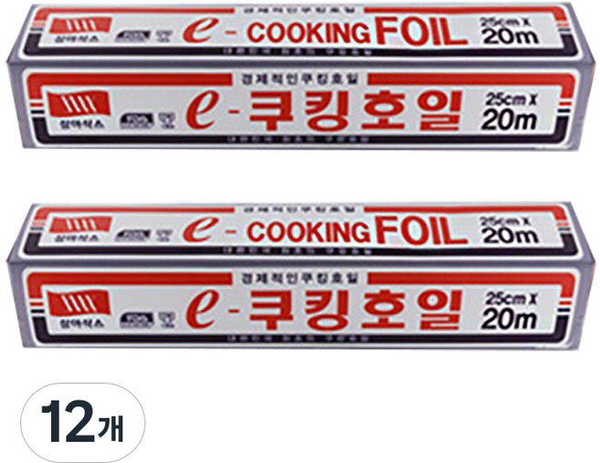 삼아삭스호일 e 쿠킹호일, 20m, 12개