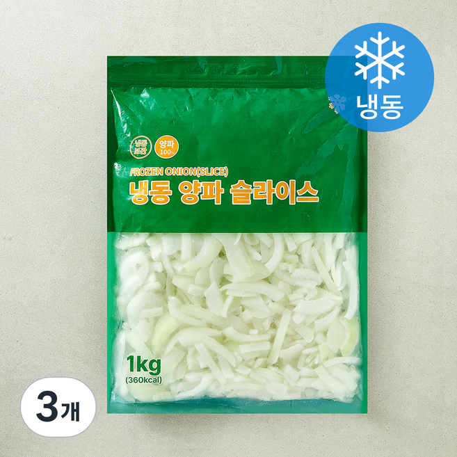 양파 슬라이스 (냉동), 3개, 1kg