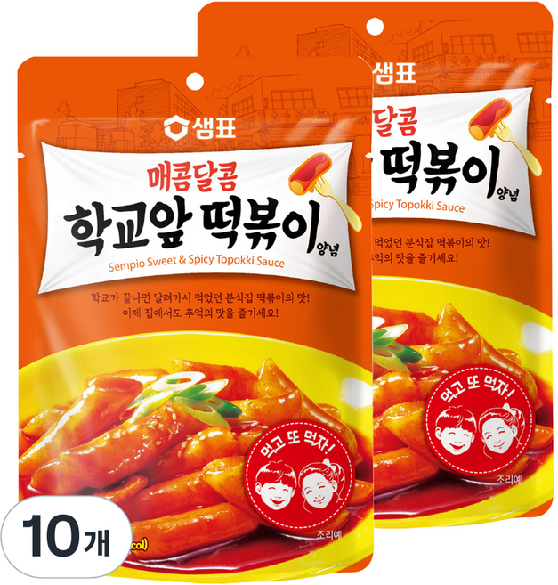 샘표 매콤달콤 학교앞 떡볶이 양념, 125g, 10개