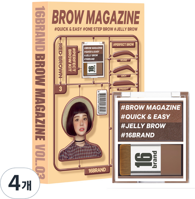 16브랜드 브로우 매거진 3.6g, 레드브라운, 4개