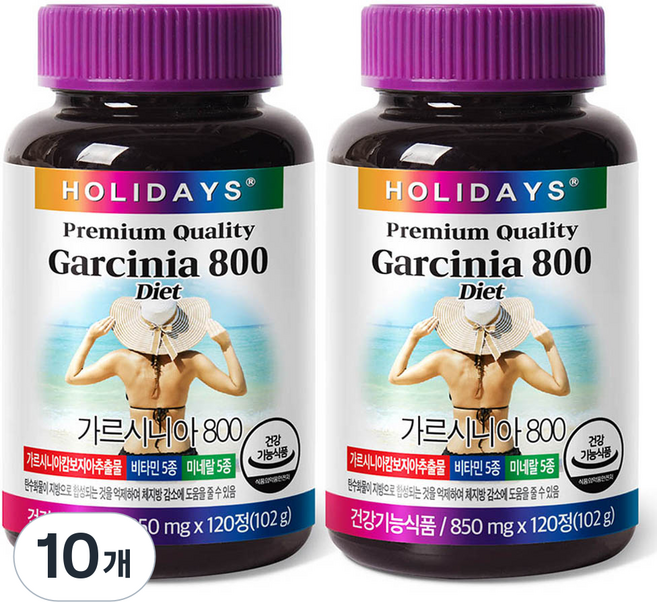 HOLIDAYS 藤黃果 800, 120錠, 10個