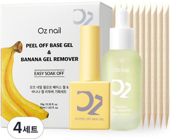 오즈네일 바나나 필 오프 베이스젤 10g + 젤 리무버 30ml + 오렌지 우드스틱 10p 세트, 4세트