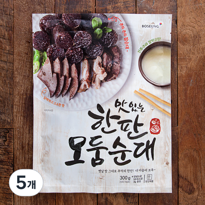 보승 한판모둠순대, 300g, 5개